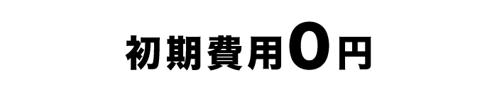 自動タイムセール Dアプリ