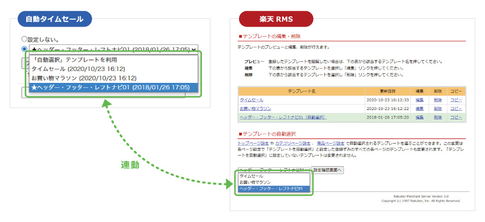 セール 楽天 タイム 【楽天市場】楽天スーパーSALE│限定タイムSALE開催スケジュール