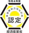 事業継続力強化計画